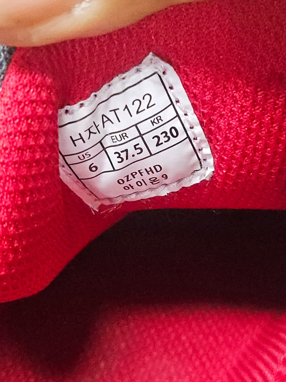 챔피온 아웃도어 등산화 트레킹화 230 상품이미지2