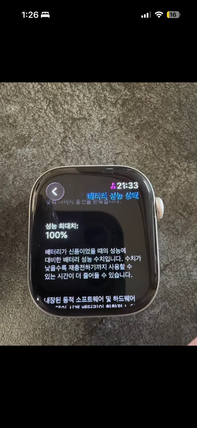 애플워치 10세대 실버 46mm +케이스티파이 케이스 상품이미지2