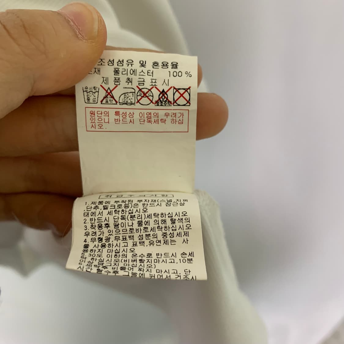 디스커버리 익스페디션 빅 프린팅 반팔 기능성 티셔츠 화이트 105 상품이미지5