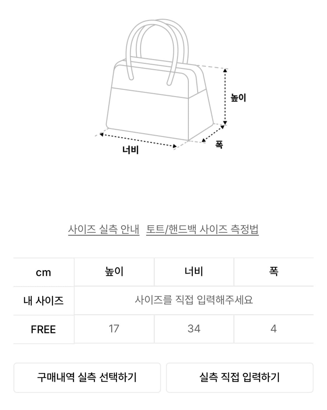 마뗑킴 스웨이드숄더백 새상품 상품이미지6