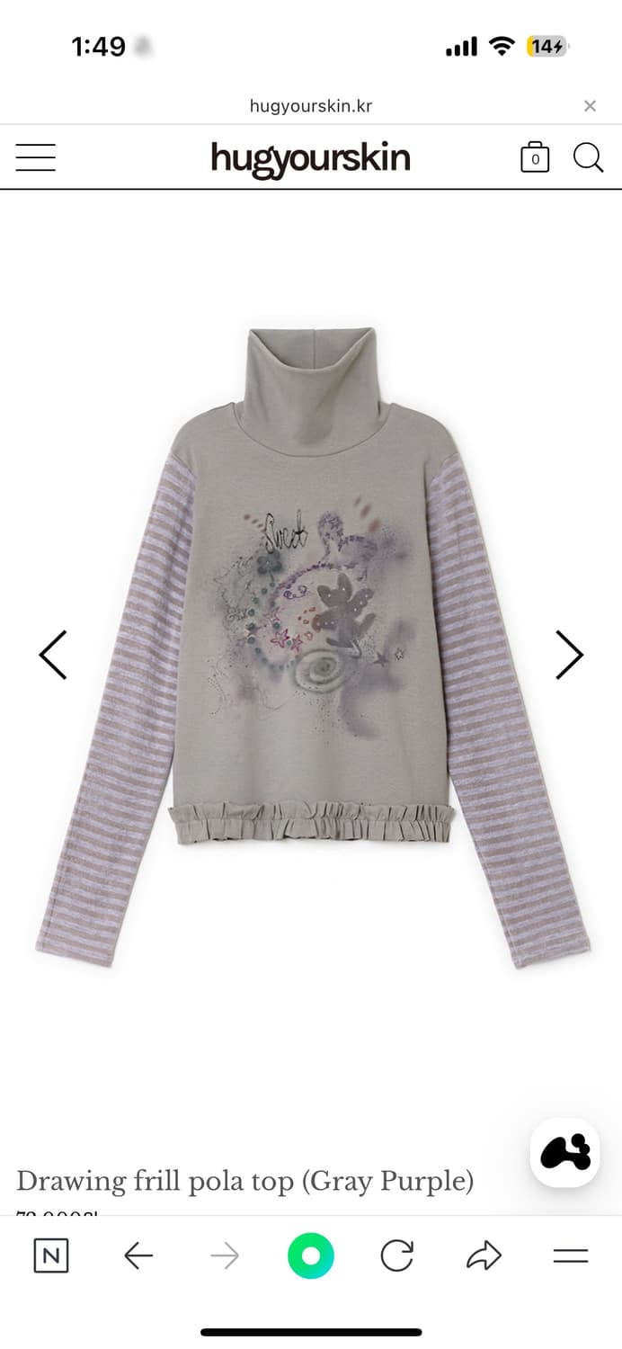 허그유어스킨 드로잉 프릴 폴라탑 그레이퍼플 상품이미지1