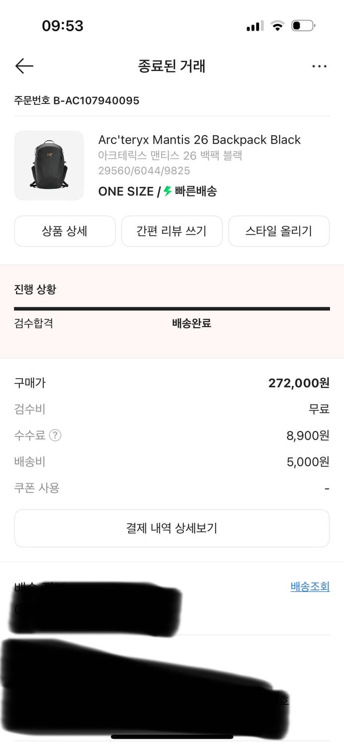 아크테릭스 맨티스26 백팩 상품이미지2