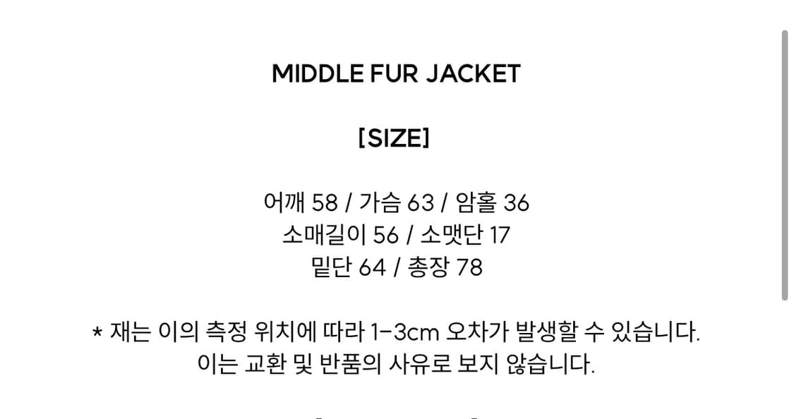 플리즈프로젝트 퍼 상품이미지3