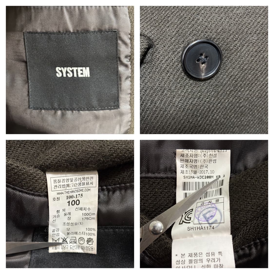 시스템옴므 울 더블하프코트100/다크브라운 상품이미지7