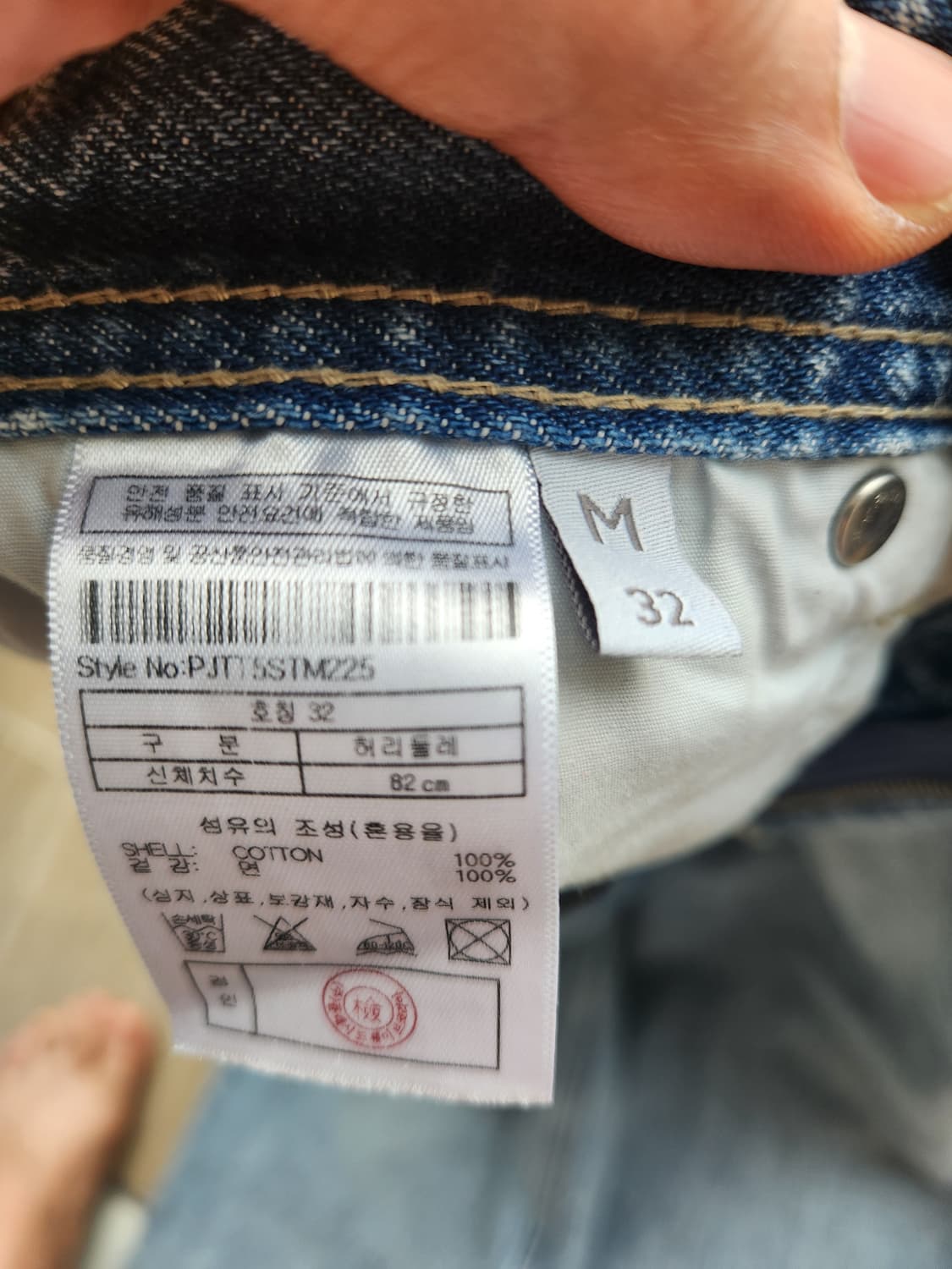 OAM.factory X PLAC 데님 와이드팬츠 32 상품이미지3