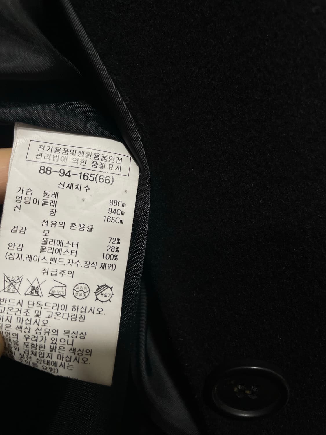 LIST 여성블랙울코트66 모직코트66:)리스트롱코트 하객룩오피스룩연말룩 상품이미지5