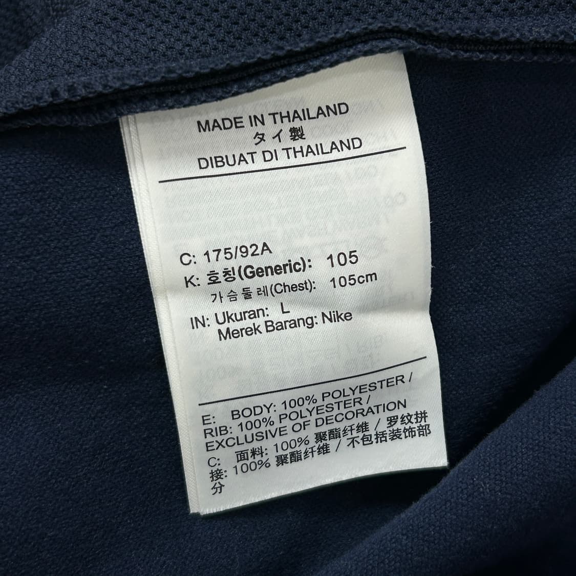 나이키 바르셀로나 19-20 트랙탑 져지(L) 상품이미지3