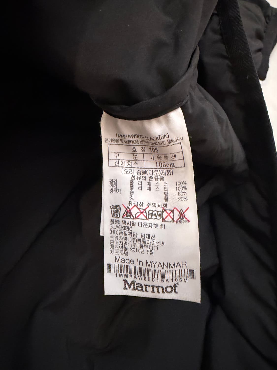 마모트 에이셉 라키 다운 경량패딩 블랙 상품이미지6