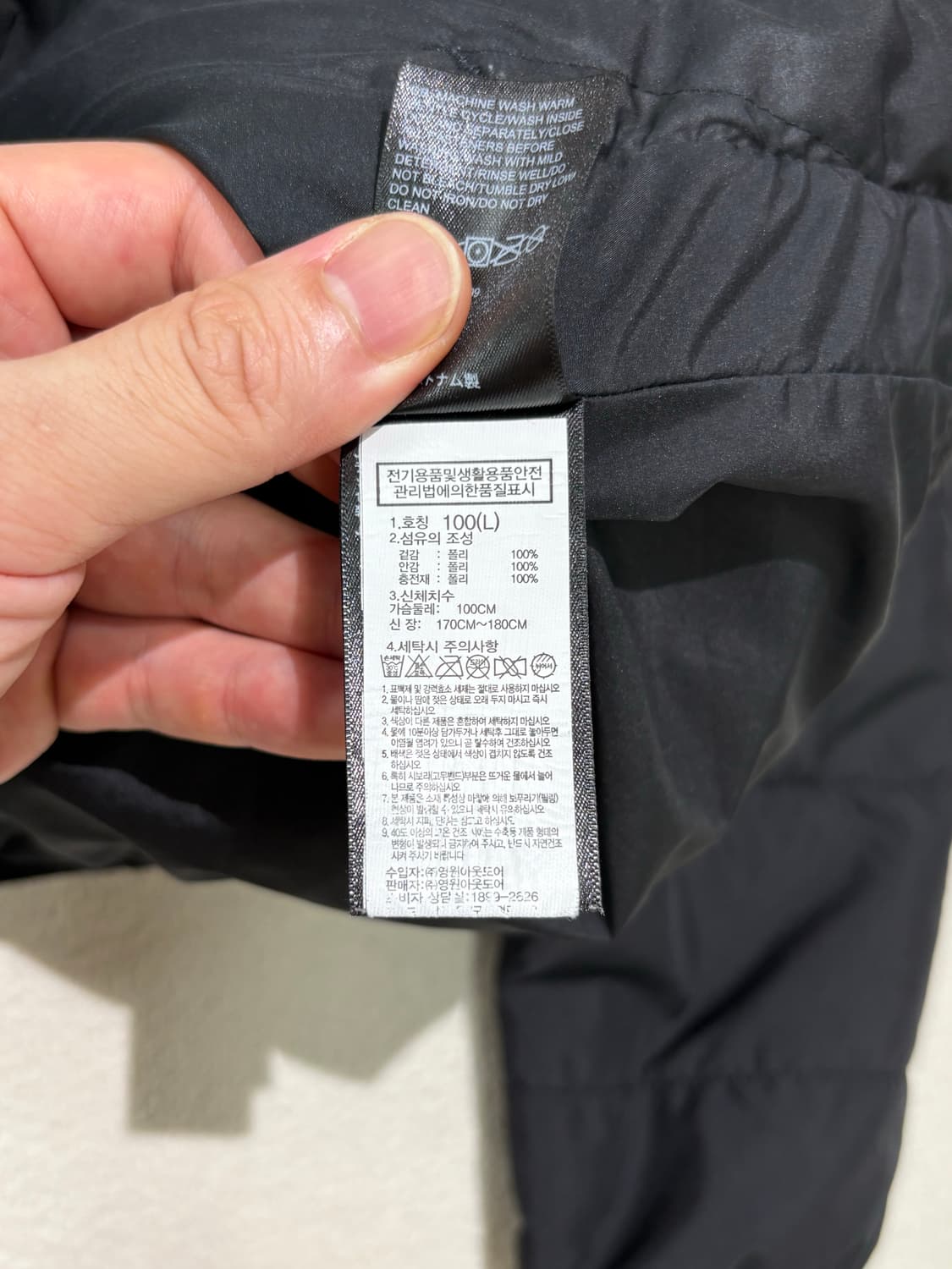 노스페이스 누빔 경량 패딩 자켓 100 상품이미지3