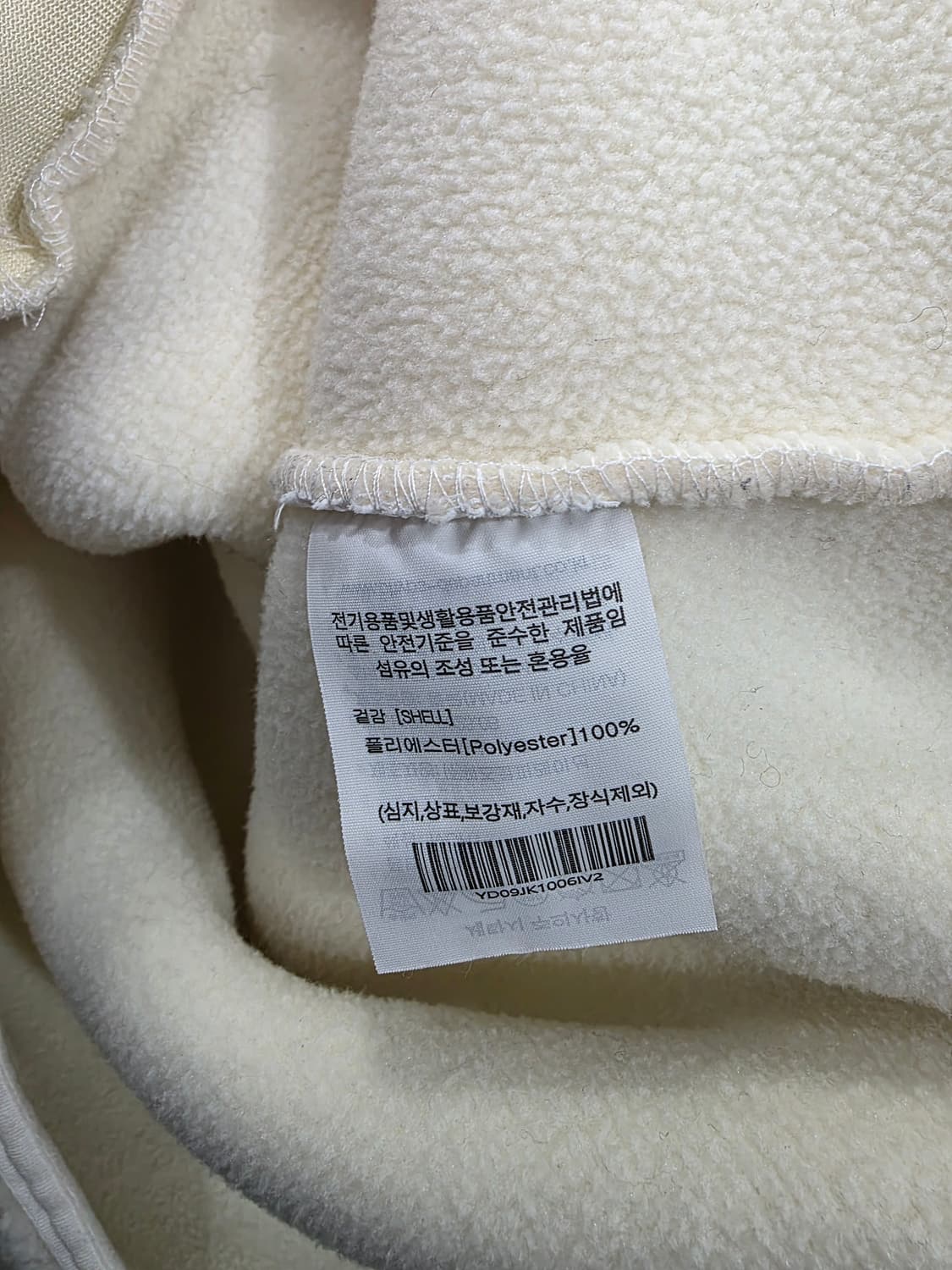 예일 남여공용 후리스 자켓 상품이미지4