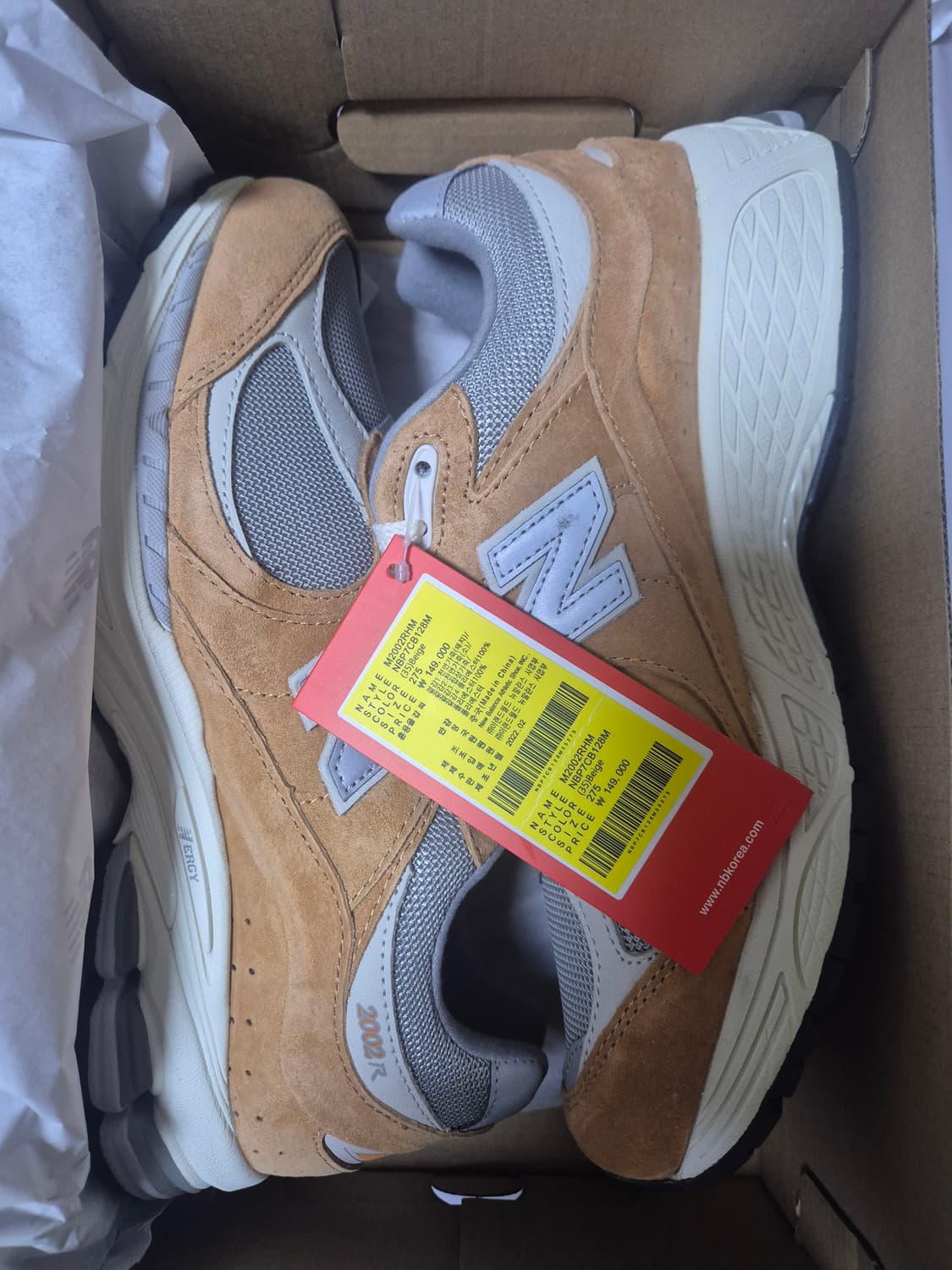 (새상품) 뉴발란스 2002R 스페셜 빈티지 베이지 상품이미지1