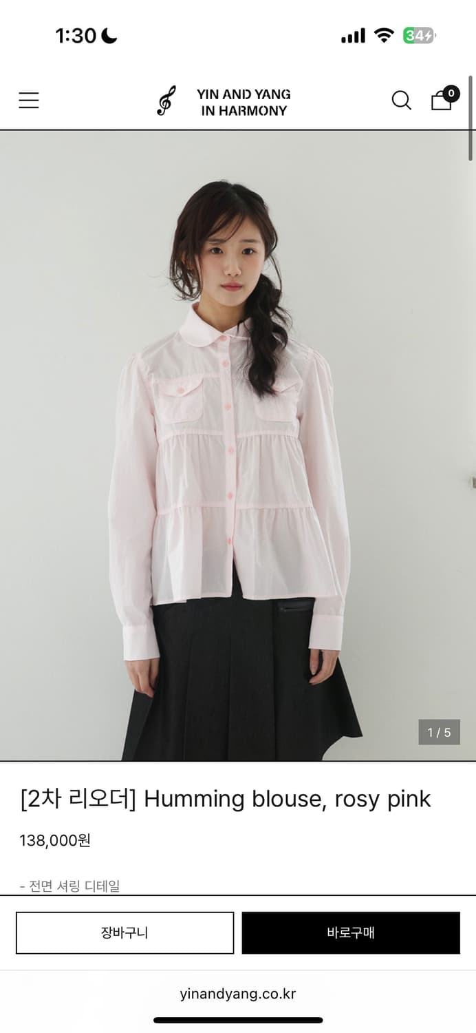 인앤양인하모니 블라우스 상품이미지1