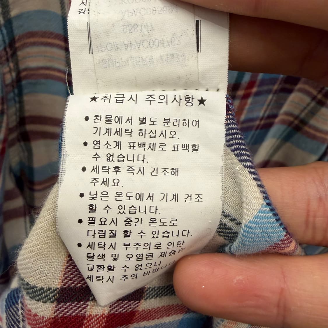 폴로 진스 체크 플란넬 셔츠 L 상품이미지10