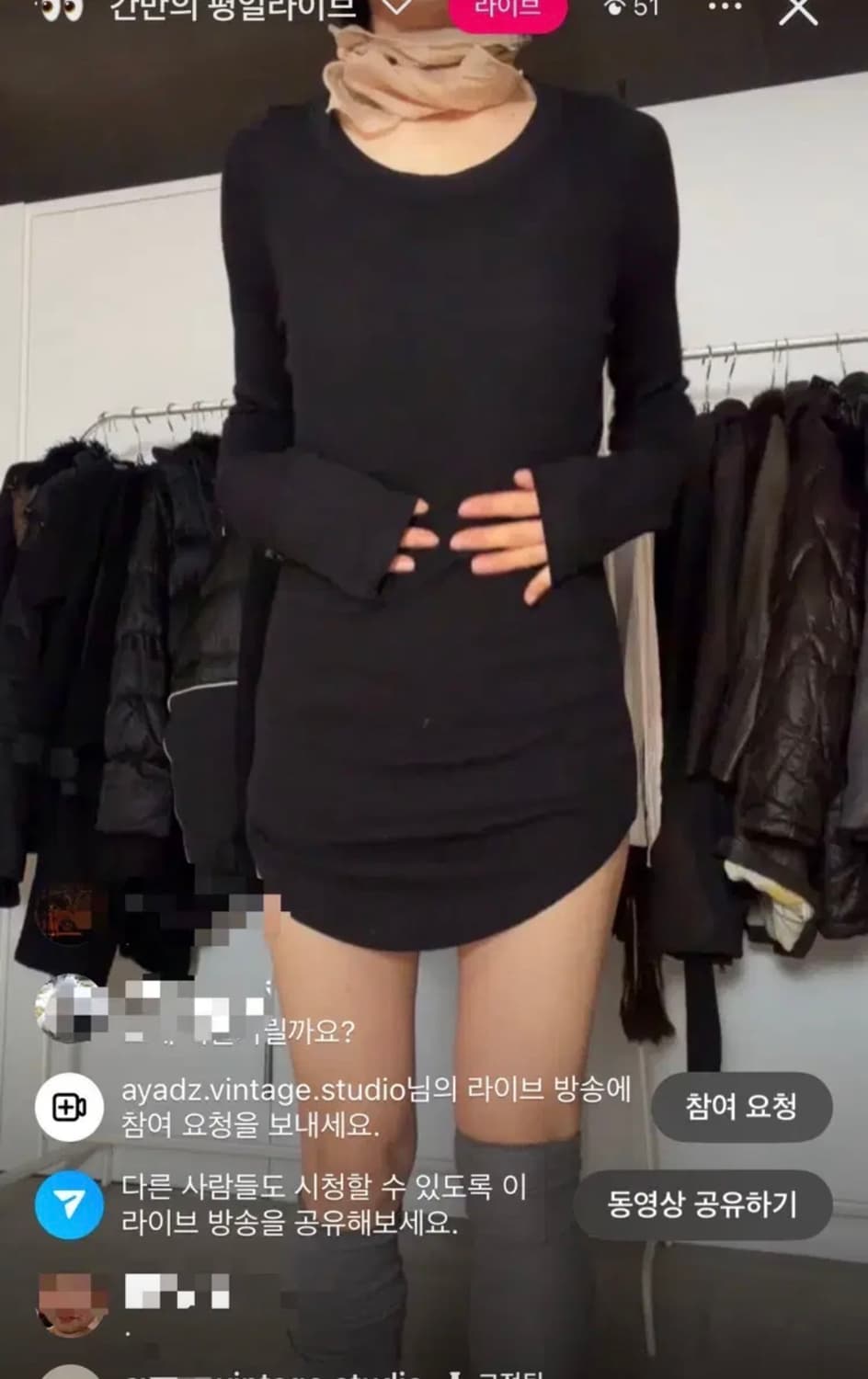 빈티지 Iro 이로 블랙 탑 아야즈 빈티지 상품이미지2