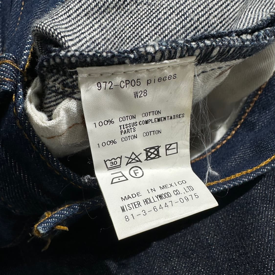 엔 할리우드 더블니 카펜터 데님 팬츠 상품이미지6