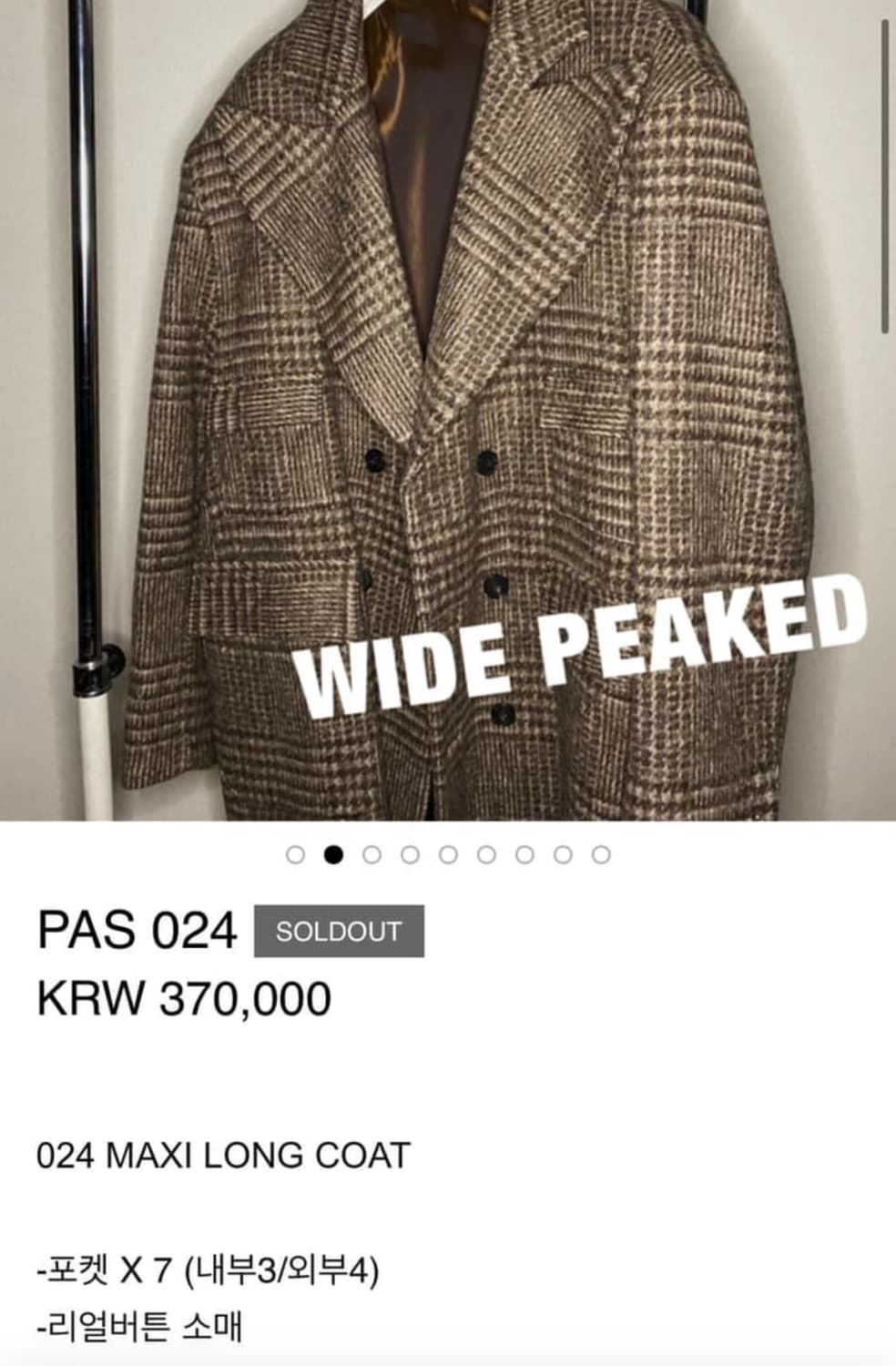 Pas 024 체크 코트 판매합니다.  상품이미지1