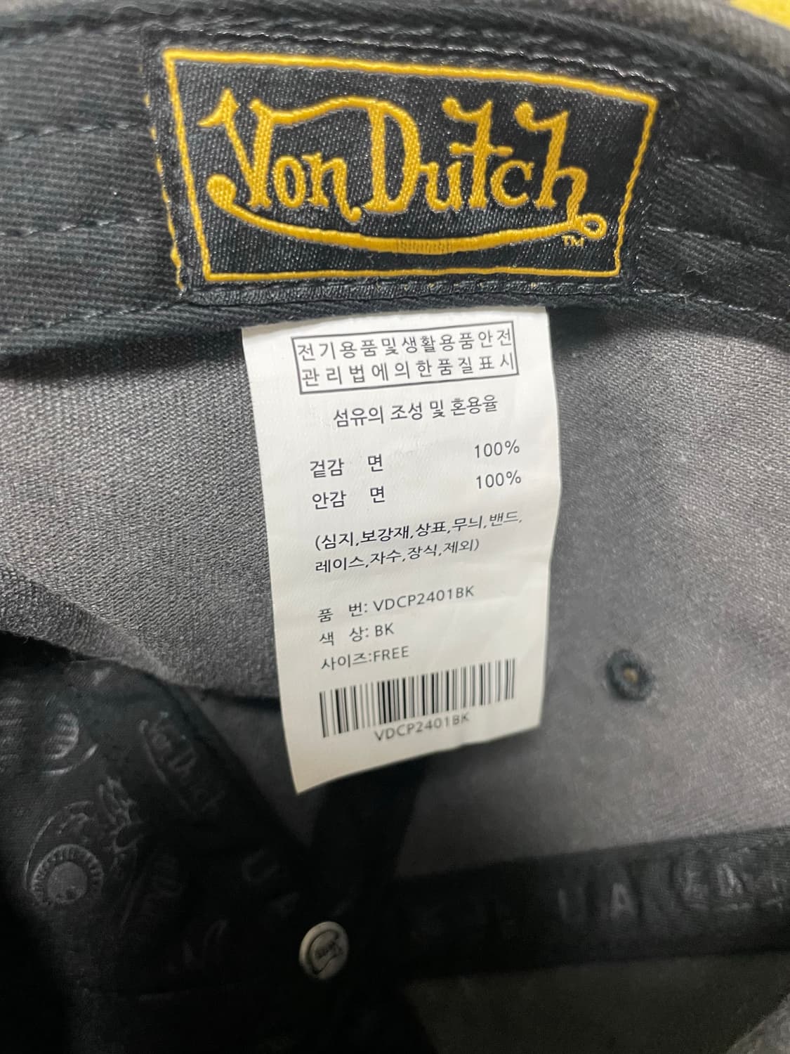 본더치 빈티지워싱 볼캡 상품이미지6