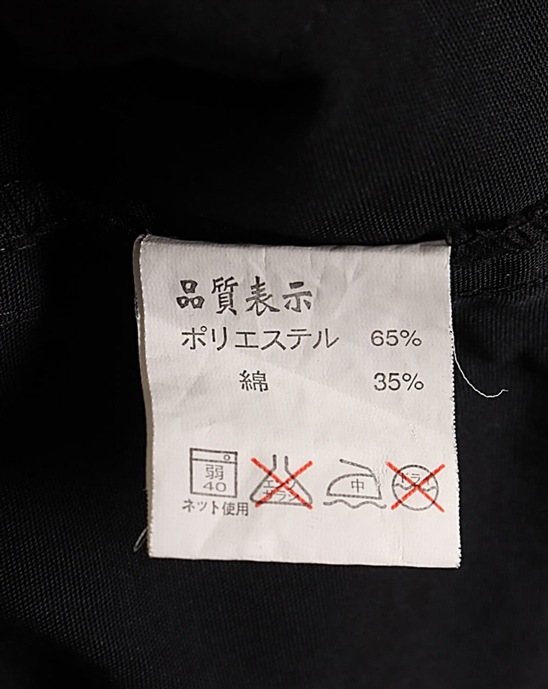 Non Military Field Jacket 상품이미지8