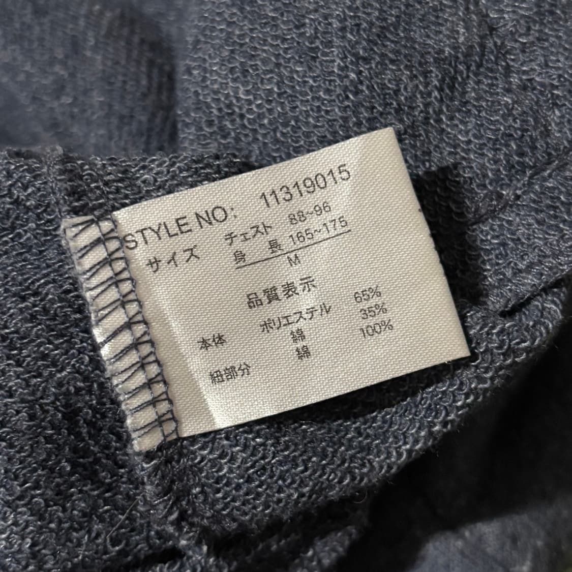 일본빈티지 launching pad 떡코st 후드집업 상품이미지6