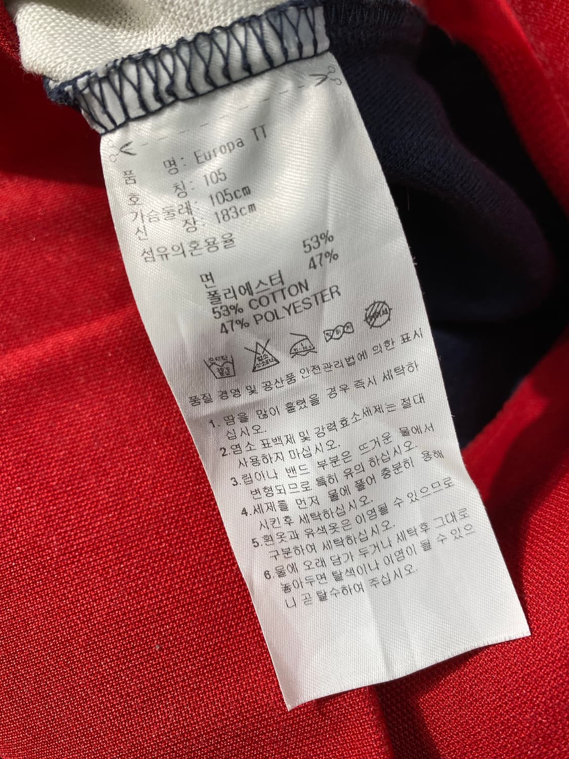 [105] ADIDAS 아디다스 오리지널 유로파 져지 상품이미지7