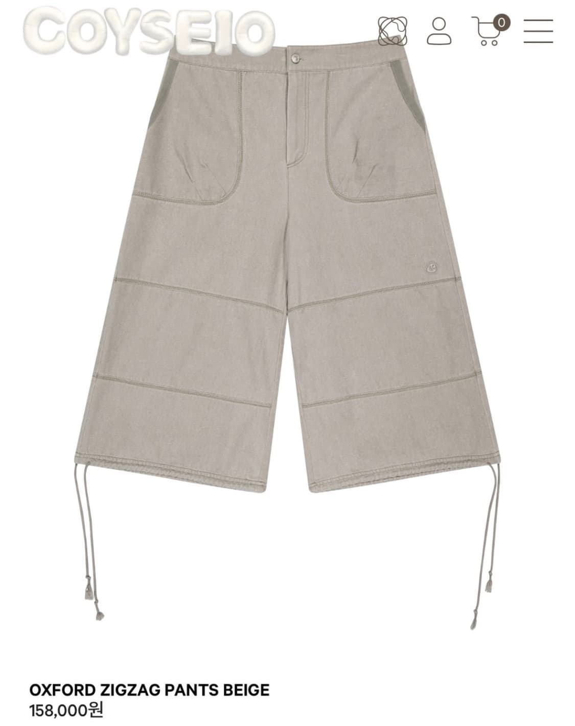 !!구해요!! 코이세이오 지그재그 팬츠 0사이즈 상품이미지1