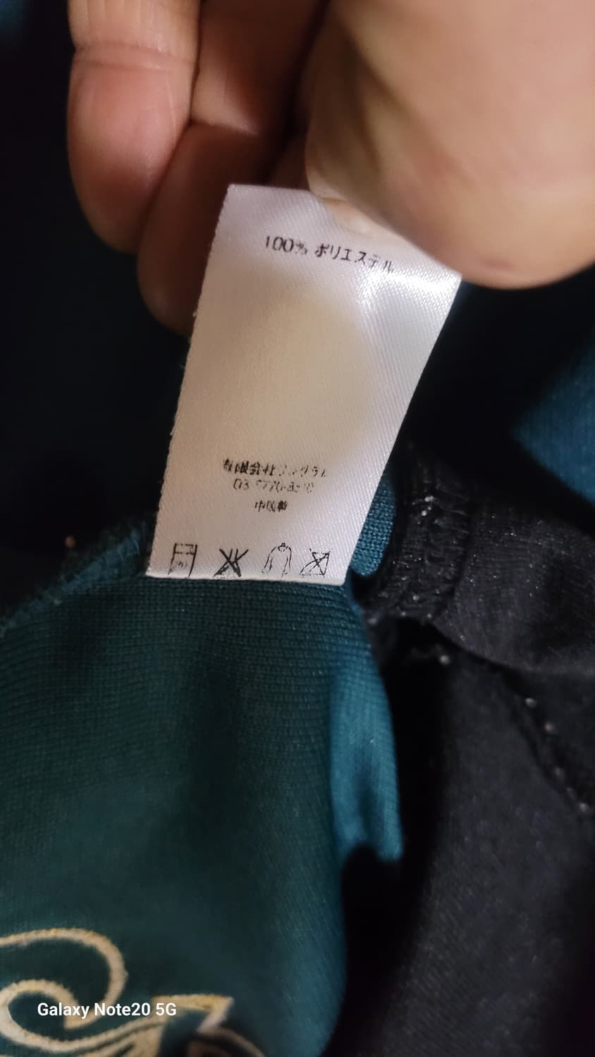 슈프림 져지 상품이미지5