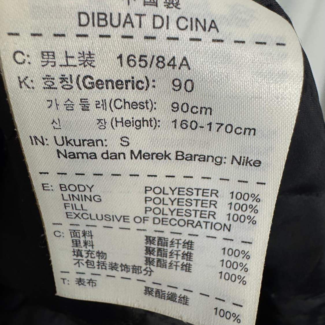 나이키 플리스 안감 야상 롱패딩 상품이미지6