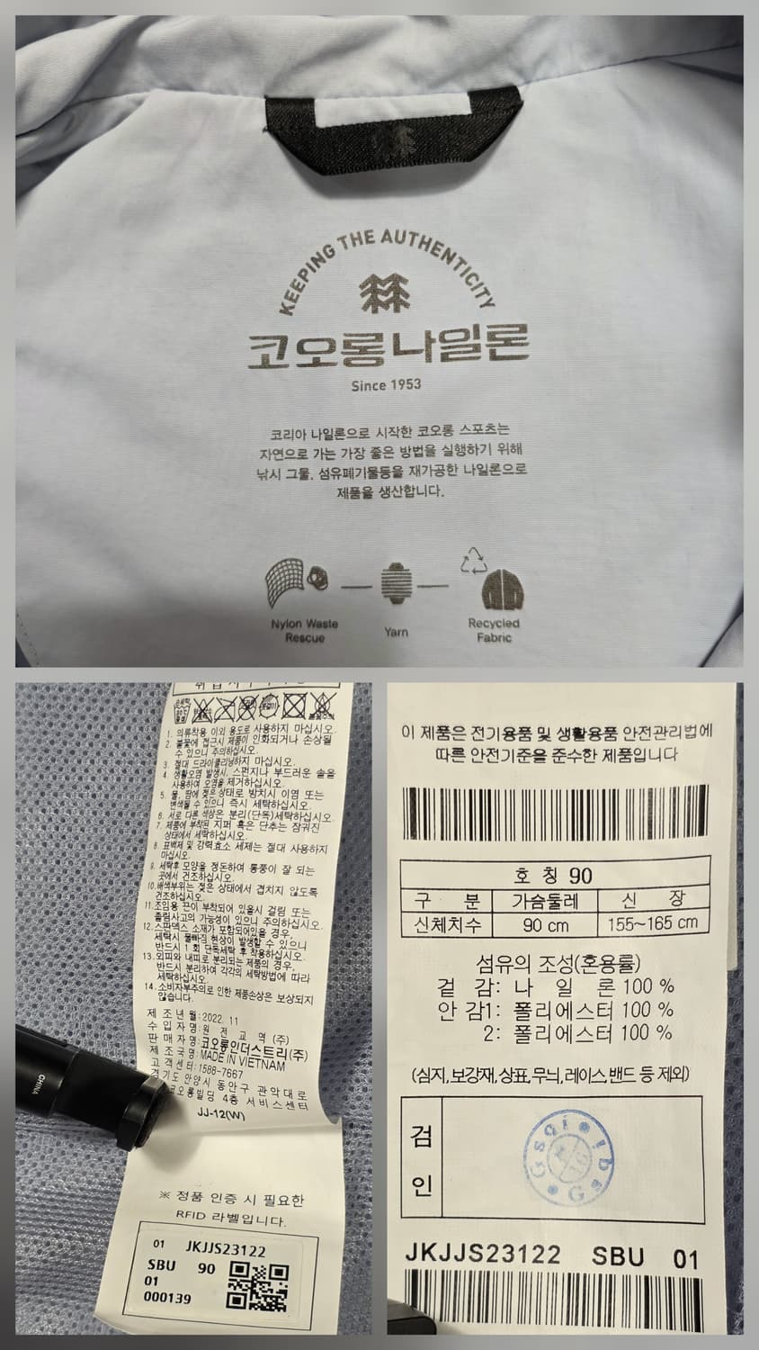 1778 코오롱 스포츠 여성 마운틴 필드 자켓 90 상품이미지9