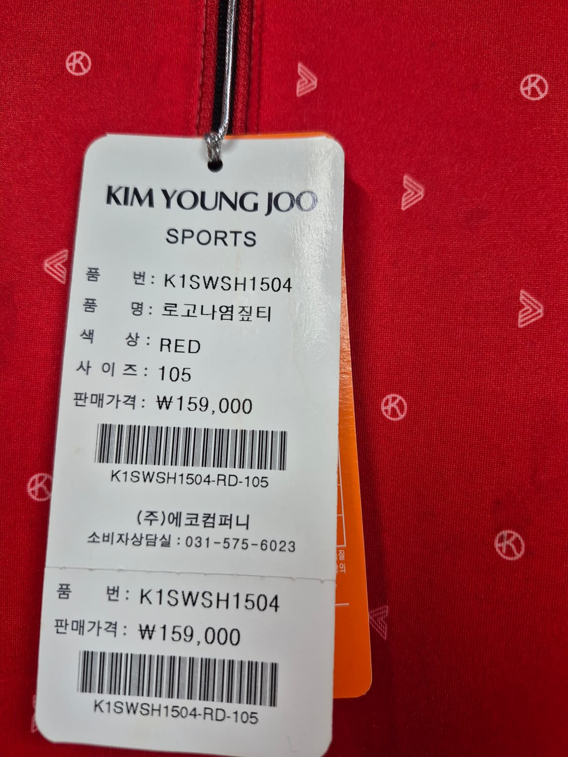 택159000 김영주 폴리 긴팔티 상품이미지7