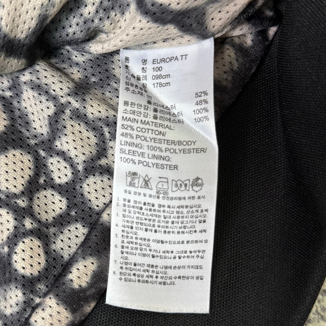 아디다스 져지 여성용 상품이미지7
