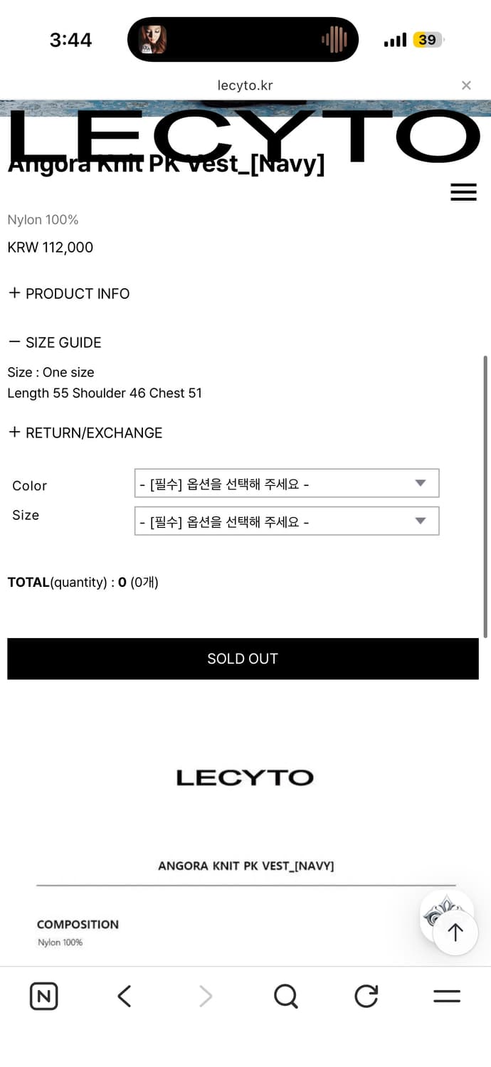 레씨토 니트조끼 베스트 네이비 상품이미지4