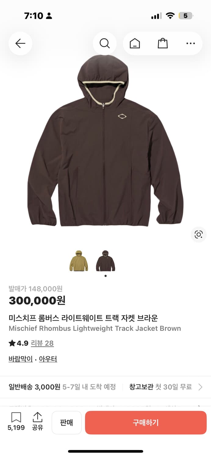 미스치프 24ss 롬버스 트랙자켓 브라운 상품이미지1