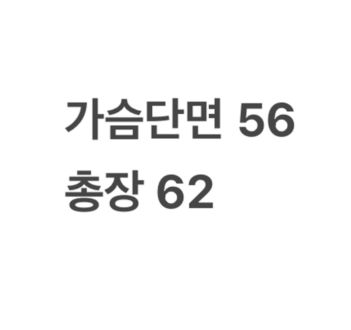 [정품/M] 나이키 아노락 바람막이 블랙 화이트 b8 상품이미지9