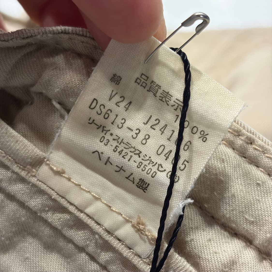 [30] 리바이스 재팬 카고 반바지 워크 팬츠 베이지 B762 상품이미지5