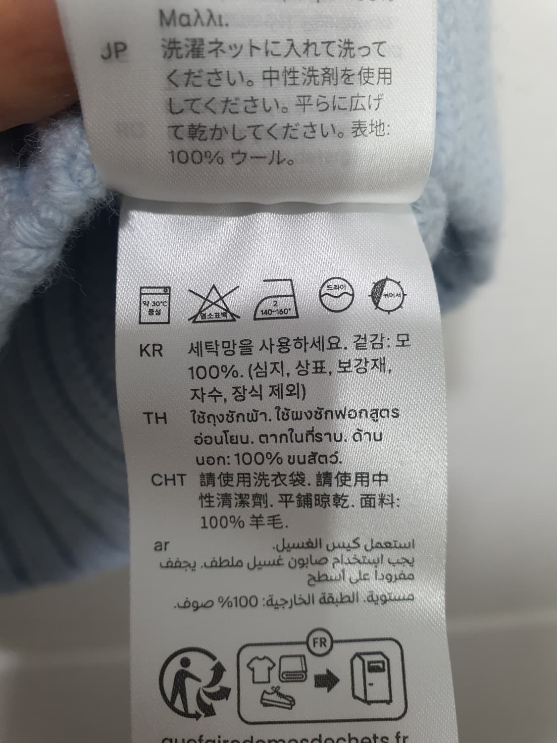 코스 COS 포인텔 니트 베스트 사이즈 EUR M 상품이미지9