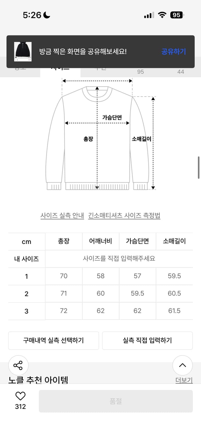 [2]노클 릴렉스 하프집업 후드 블랙 상품이미지2
