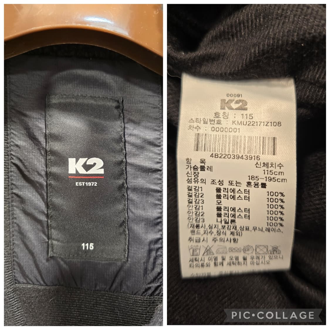 K2 비숑 플리스 자켓 115 상품이미지9