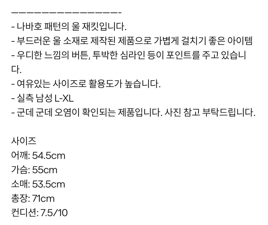 jpn 에스닉 나바호니트가디건 상품이미지7