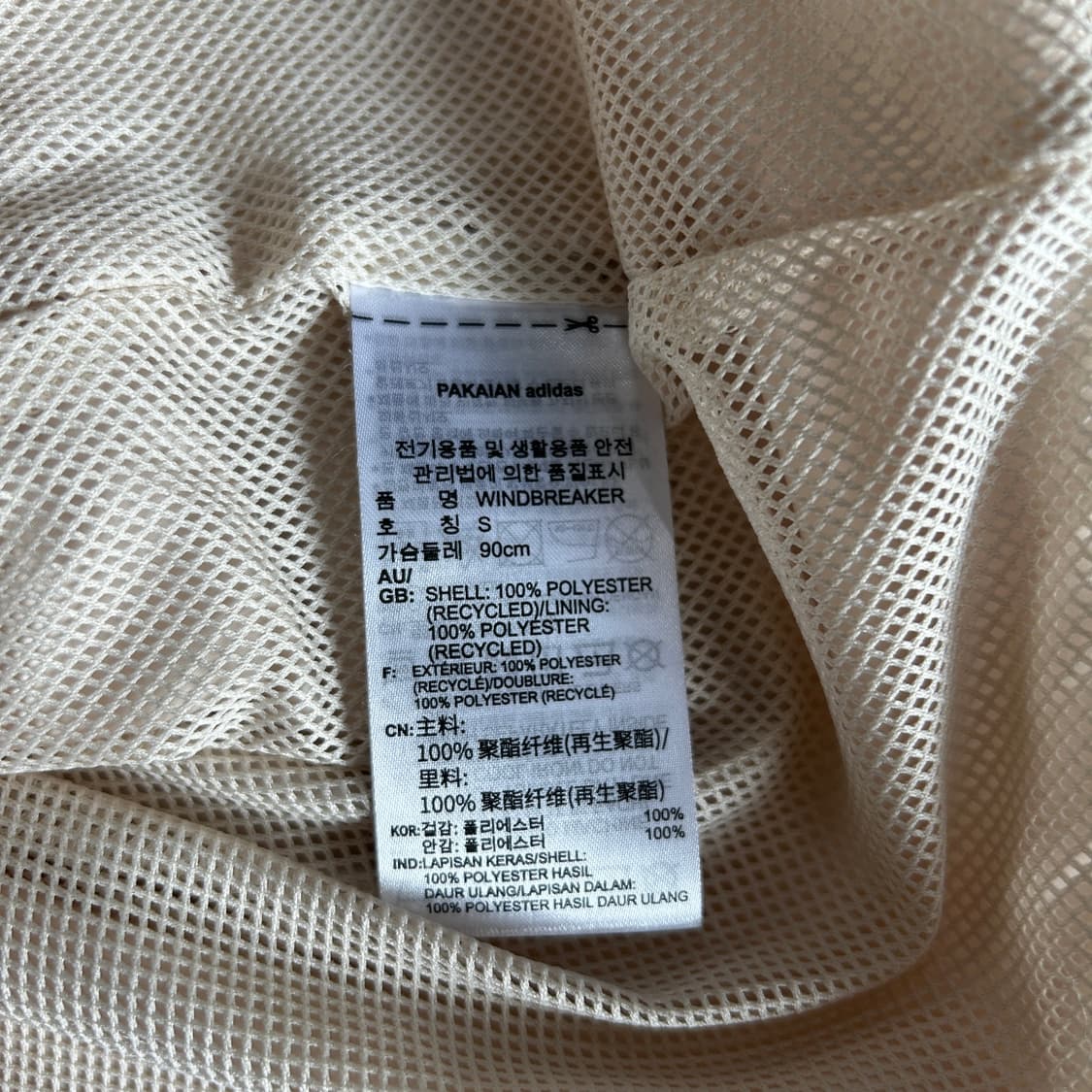 아디다스 후드 바람막이 베이지 s 상품이미지3