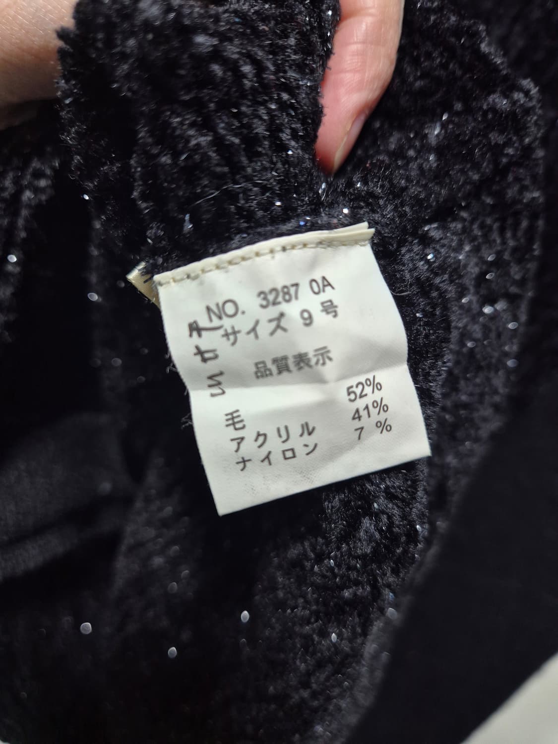 빈티지 SCOT 블랙 금장 단추 가디건 상품이미지9