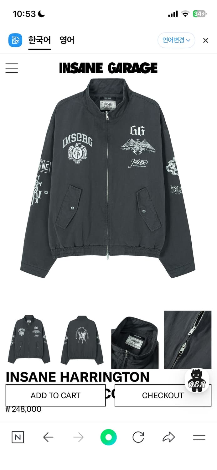 INSANE HARRINGTON JACKET_CHARCOAL 상품이미지1
