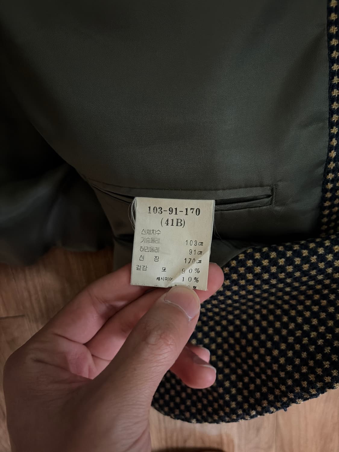 입생로랑 블레이저  상품이미지3