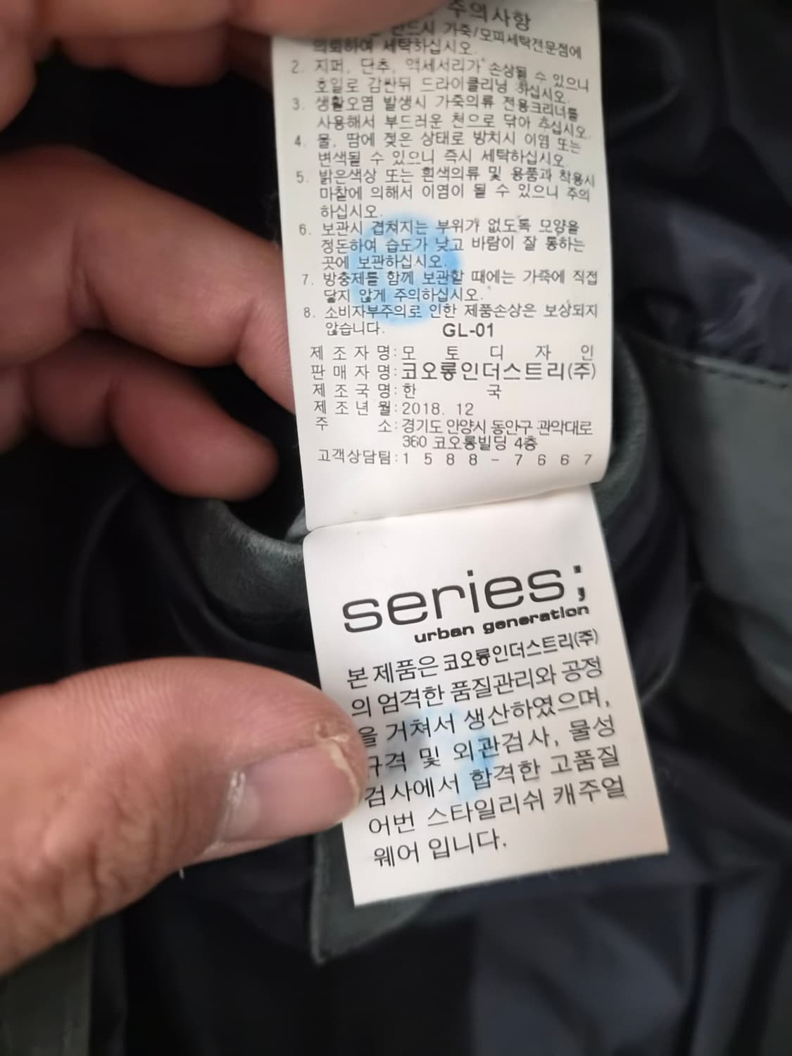 95) series 시리즈 양가죽 자켓 팝니다 상품이미지4