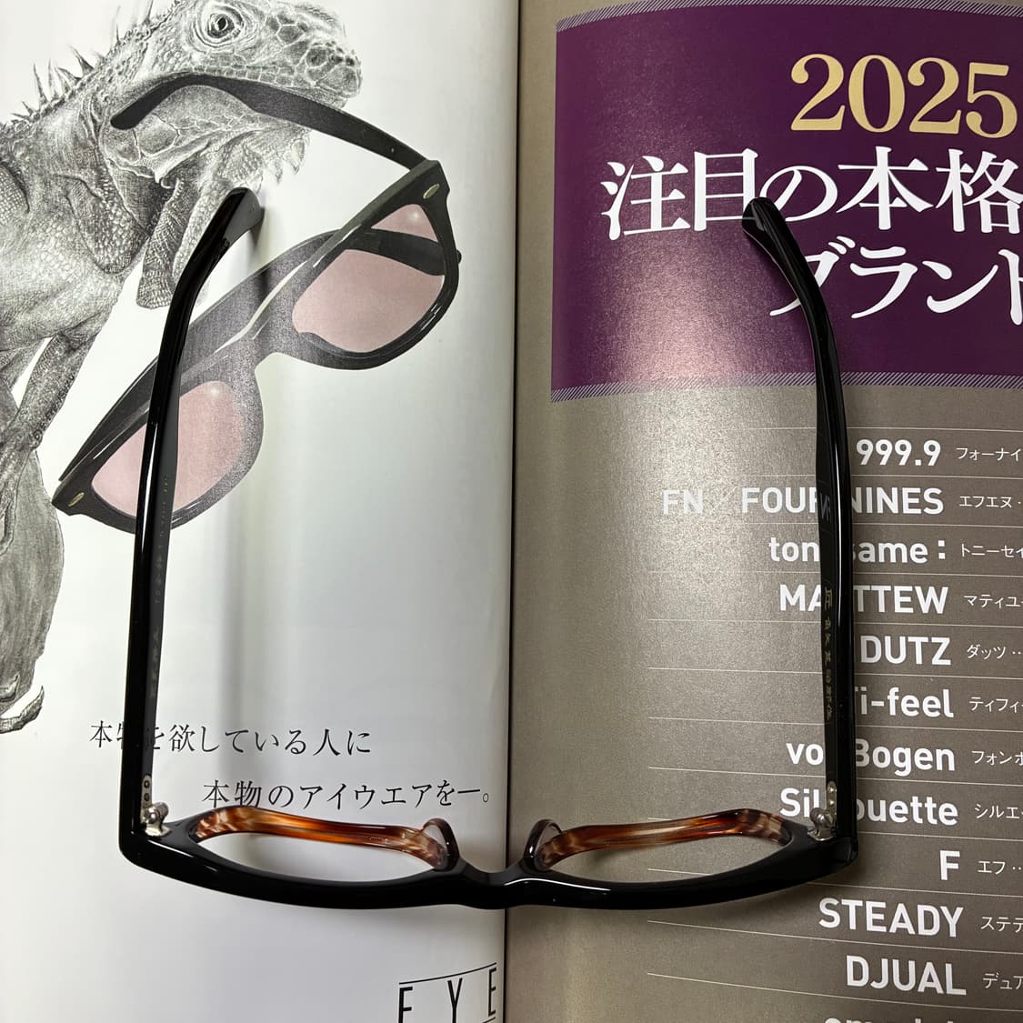 角矢甚治郎作 카도야 진지로 사쿠 일본 장인 셀룰로이드 뿔테 안경 상품이미지9