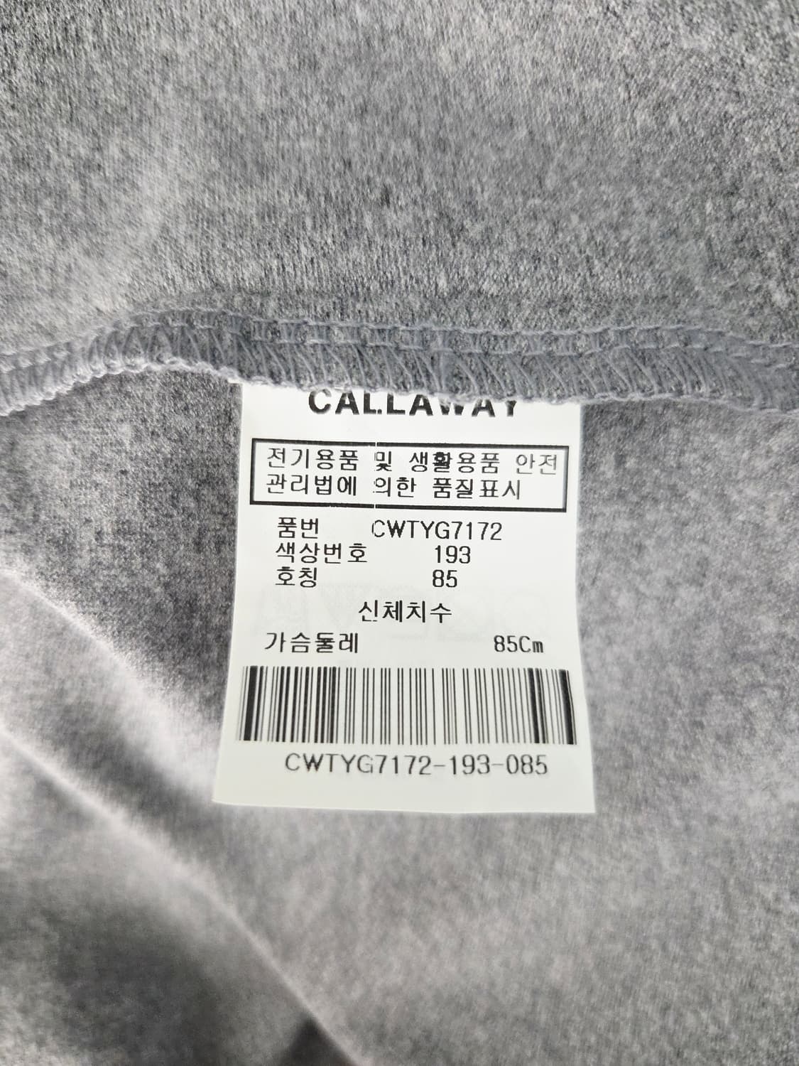 캘러웨이(Callaway) 로고 패턴 긴팔 골프 카라티 상품이미지8