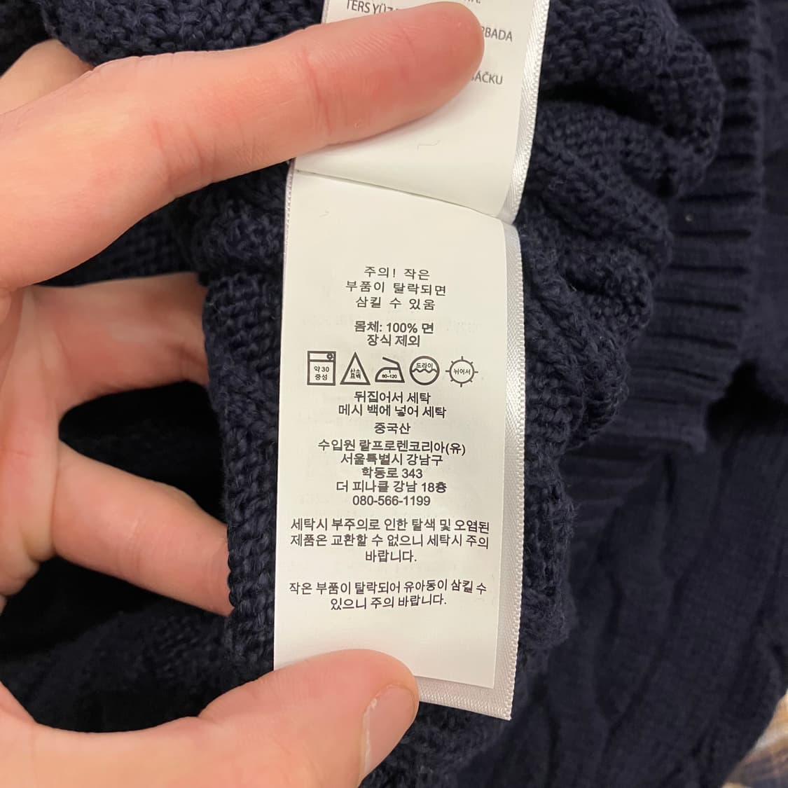 N60 폴로 꽈배기 니트 네이비 상품이미지3