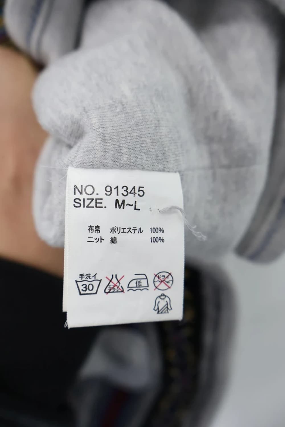  Lartdevie Pattern Knit Vest 상품이미지7