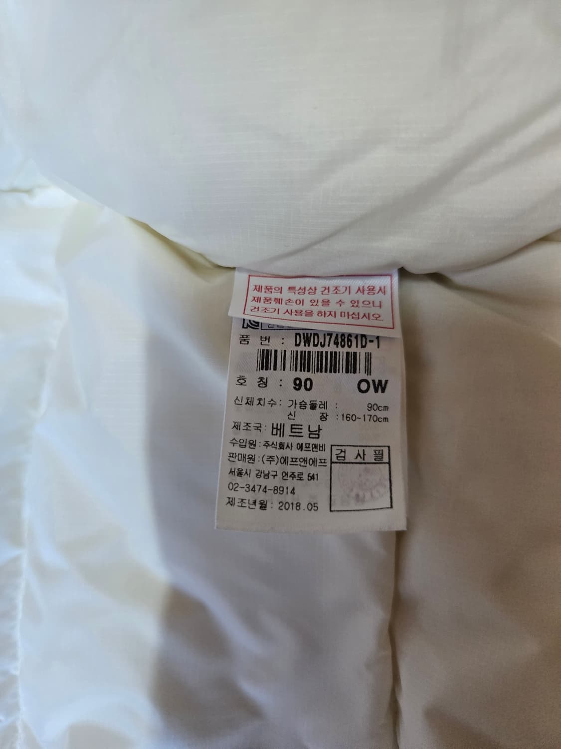 디스커버리 여성 구스다운 패딩 상품이미지9