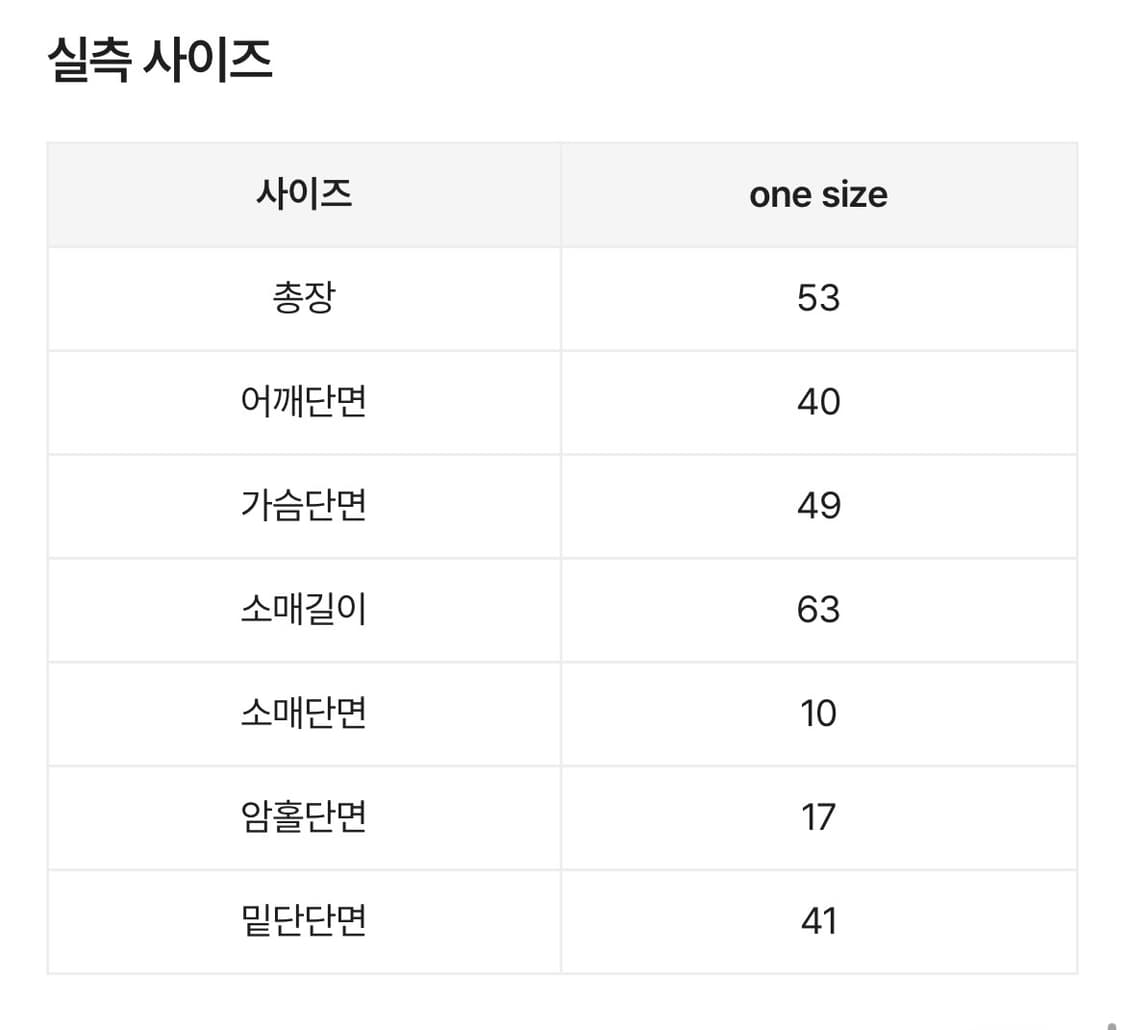 (새상품) 원숄더 트임 꽈배기 언발 니트 아이보리 상품이미지2