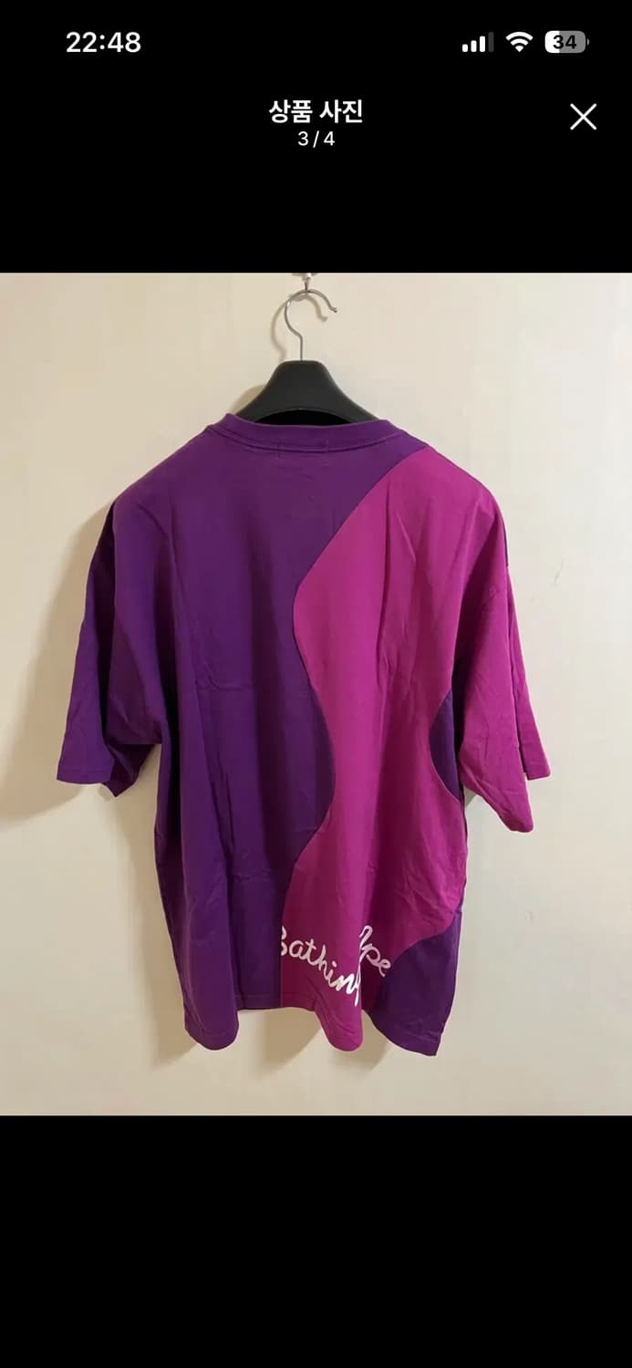 [2XL]  베이프 퍼플 반팔 상품이미지3